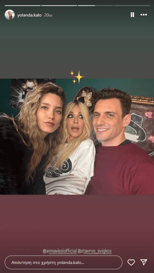 sbigkos_kalogeropoulou_vissi_2_