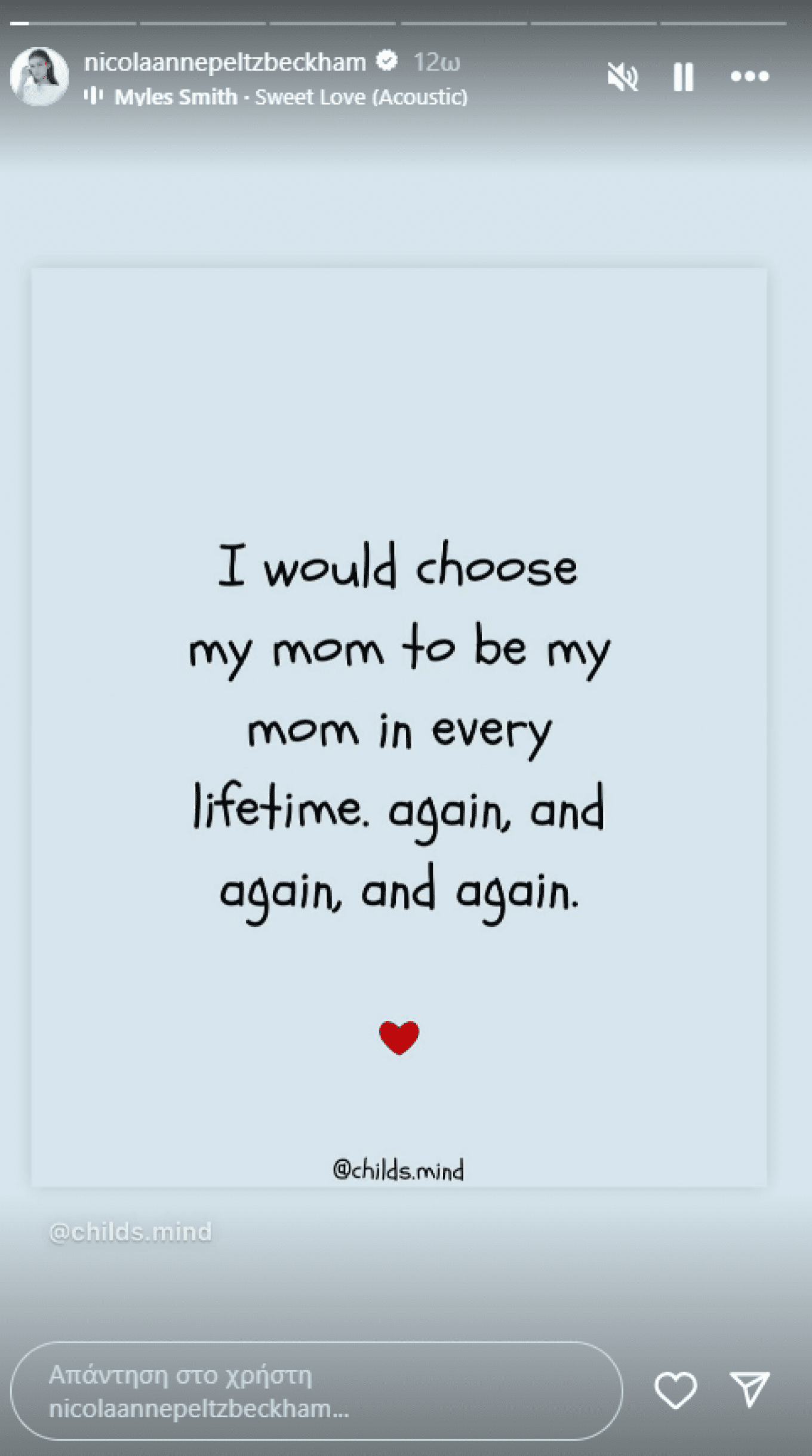 Η ηθοποιός Νίκολα Πελτζ φαίνεται να στέλνει ένα ισχυρό μήνυμα με αποδέκτες και... υπονοούμενα.