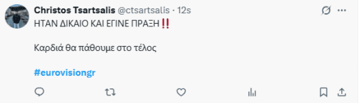 Τα σχόλια στα social media για την πρόκριση της Κλαυδίας στον τελικό της Eurovision 2025
