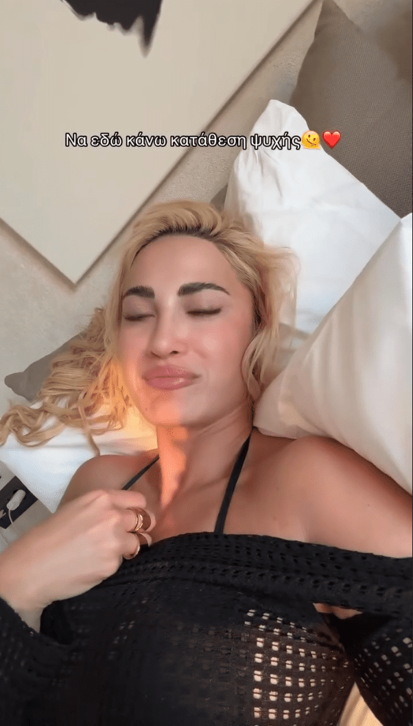 Η Ιωάννα περιγράφει τις όμορφες στιγμές που ζει με την παρέα της.