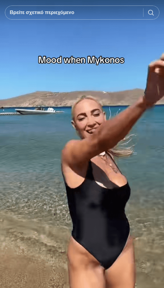 Η Ιωάννα Τούνη επιλέγει ξανά τη Μύκονο για τις καλοκαιρινές διακοπές της.