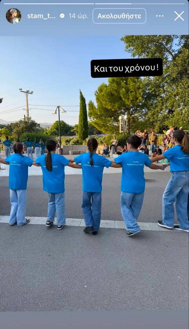 Η Σταματίνα Τσιμτσιλή δεν ξεχνά ποτέ τον σημαντικότερο ρόλο στη ζωή της ως μητέρα.