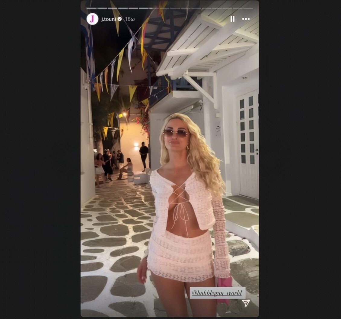 Ιωάννα Τούνη: Γλέντησε αλά ελληνικά 