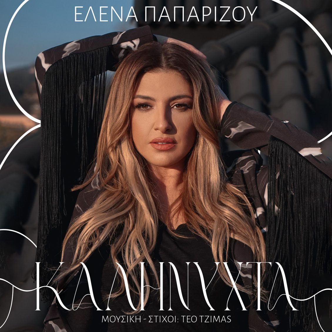 helena_paparizou_-_kalinixta