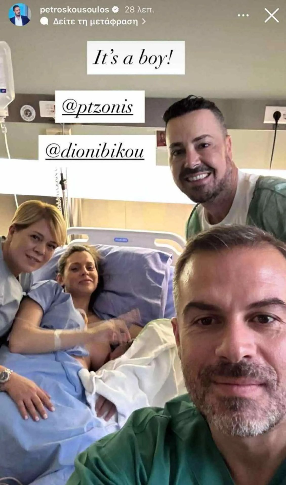 kousoulos-maieutirio_