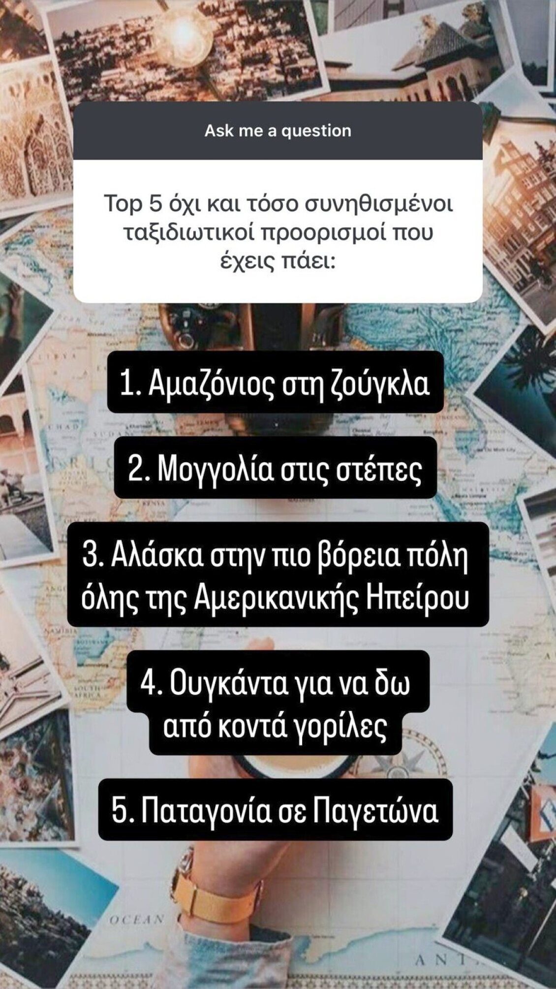 Σάκης Τανιμανίδης: Το ρίσκο που πήρε και δεν είχε χάρτες