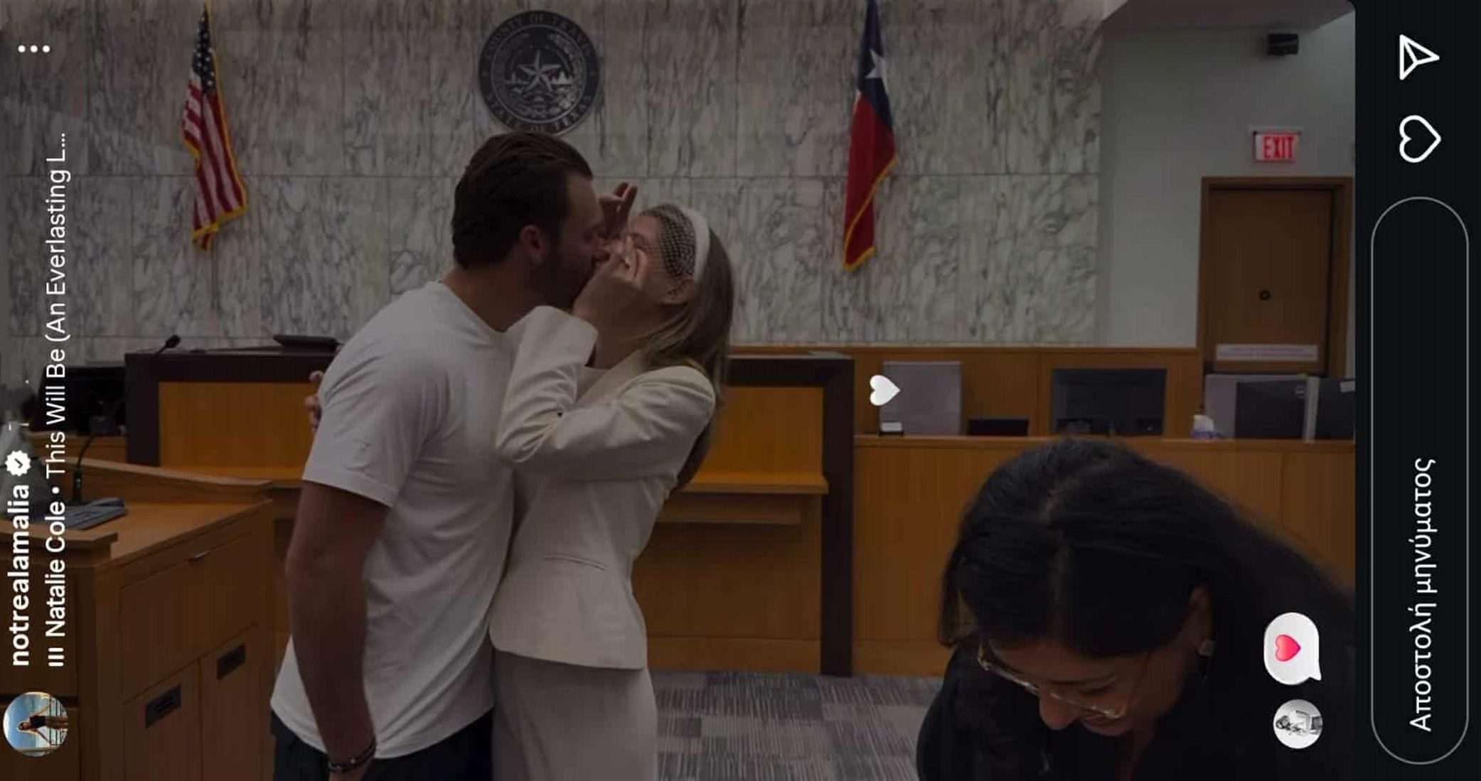 Η Αμαλία Κωστοπούλου παντρεύτηκε με πολιτικό γάμο στις ΗΠΑ τον Jake Medwell.