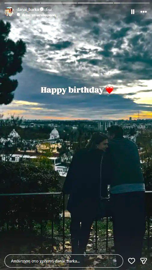 Με χιούμορ αλλά και ενθουσιασμό, η Δανάη Μπάρκα περιέγραψε το ταξίδι που έκανε πρόσφατα στο εξωτερικό. Όπως είπε, παρότι βρέθηκε μαζί με τον νέο της σύντροφο, η παρέα αποτελούνταν από «δέκα κολλητούς», κάτι που, όπως σχολίασε γελώντας, δεν το καθιστά ακριβώς ρομαντικό ταξίδι.