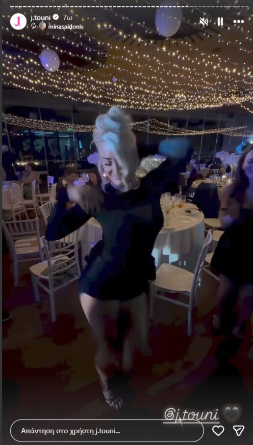 Ιωάννα Τούνη χορός 2