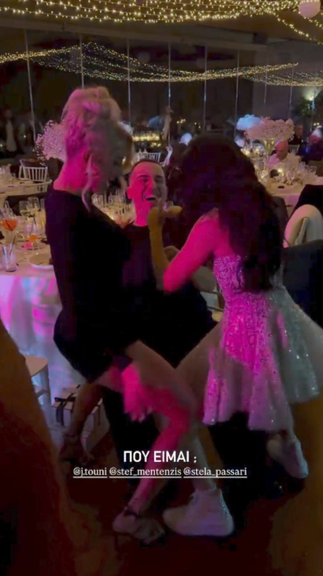 Τούνη Πάσσαρη χορός