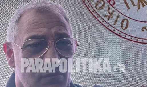 giorgos-ntavlas-oikoumeniko-patriarxeio-papas-leon-vartholomaios-sinantisi__1_