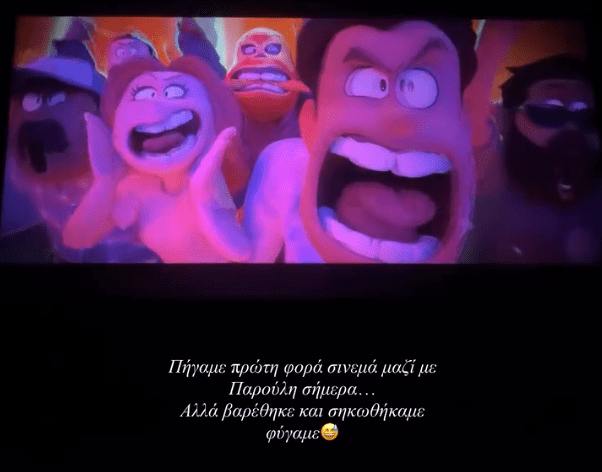 Η Ιωάννα Τούνη περιγράφει την πρώτη κινηματογραφική εμπειρία του γιου της Πάρη, που τελικά δεν ολοκληρώθηκε όπως την περίμενε.