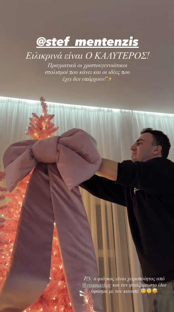 Η Ιωάννα Τούνη έχει πλέον μπει σε χριστουγεννιάτικους ρυθμούς και στόλισε το σπίτι της στη Θεσσαλονίκη, δημιουργώντας ένα εντυπωσιακό και απόλυτα ροζ σκηνικό.