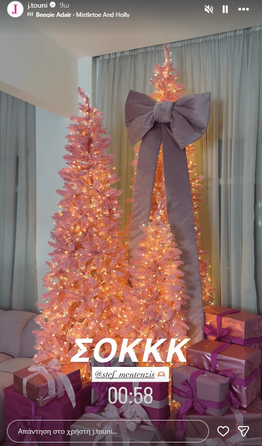 Με τη βοήθεια του γιου της Πάρη αλλά και του στενού της φίλου Στέφανου, ο οποίος έχει επιμεληθεί το εσωτερικό του σπιτιού, η influencer μοιράστηκε στιγμές από τη διαδικασία του στολισμού, δείχνοντας πόσο ανυπομονεί για τις φετινές γιορτές.