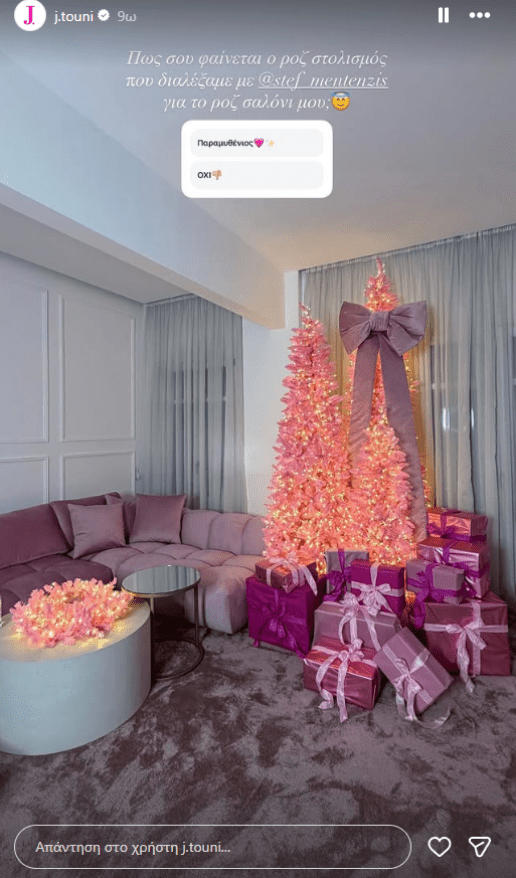 ioanna-toyni-xristoygenniatikos-stolismos-spitou-sti-thessaloniki-8