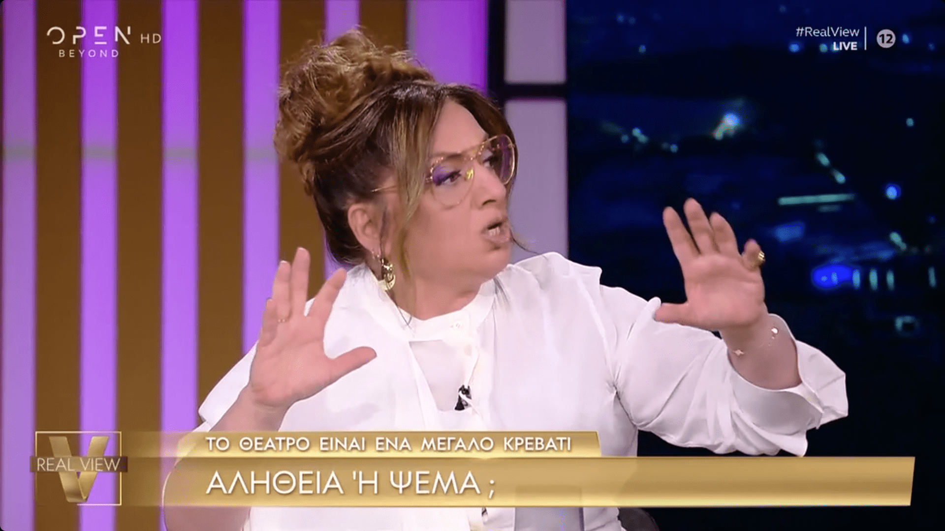 «Όσοι πηδ…ντε δεν είναι καλοί ηθοποιοί. Αλλά δε σημαίνει ότι όσοι είναι πρώτοι είναι και καλοί ηθοποιοί. Το δεχόμαστε αυτό;», τόνισε η Σοφία Μουτίδου