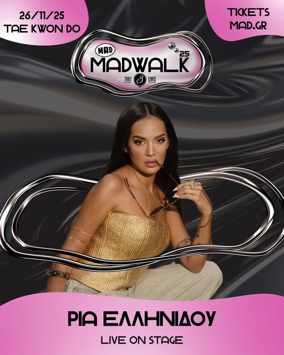 Μια απρόσμενη ανατροπή σημειώθηκε στη λίστα των εμφανίσεων του MadWalk 2025, καθώς η Δήμητρα Ματσούκα, αν και είχε συμφωνήσει να βρεθεί στη σκηνή της διοργάνωσης με ένα ιδιαίτερο μουσικό act, αναγκάστηκε να αποχωρήσει.