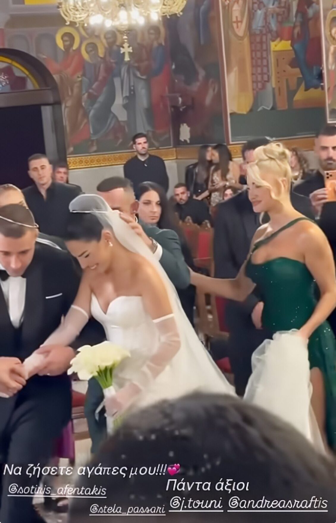 Ιωάννα Τούνη γάμος Στέλλας Πάσσαρη