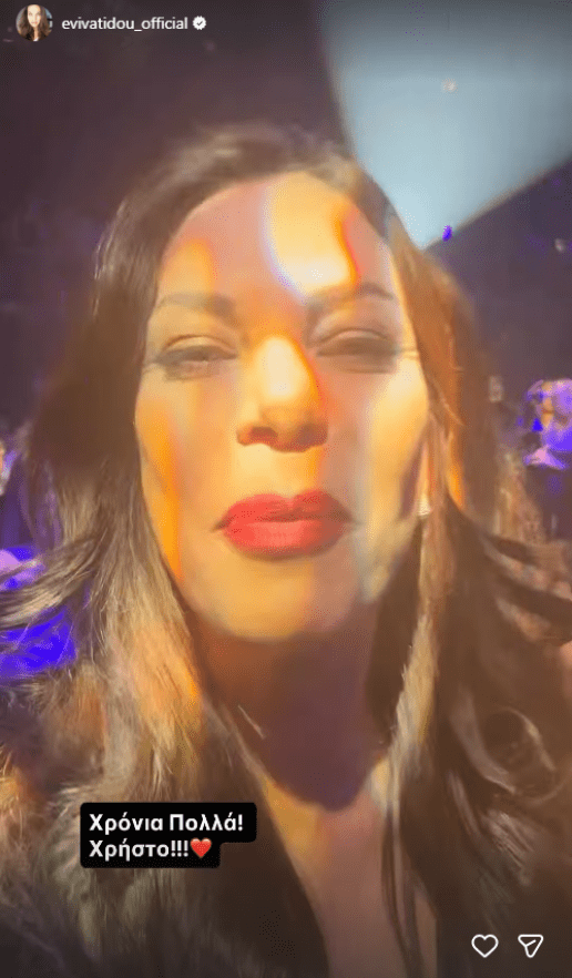 evi-batidou-revegio-xristougennon-maira-xristos-bouzoukia-instagram-5