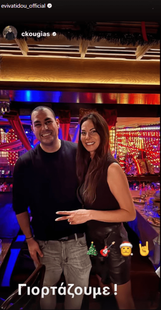 evi-batidou-revegio-xristougennon-maira-xristos-bouzoukia-instagram-6