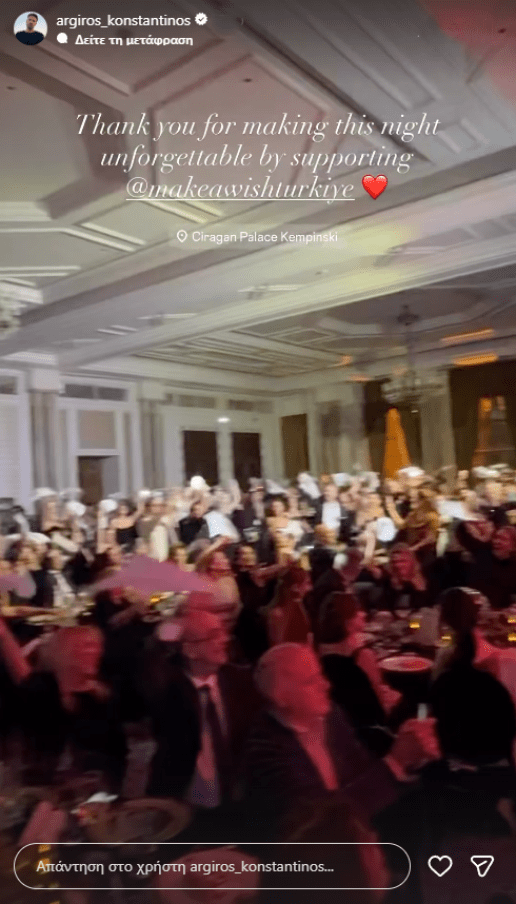 konstantinos-argyros-synaylia-konstantinoupoli-sod-out-patriarxis-vartholomaios-3