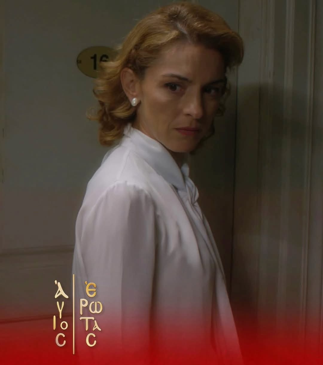 Έντονη ήταν η αντίδραση της Γιούλικα Σκαφιδά μετά το τελευταίο επεισόδιο της χρονιάς της σειράς Άγιος έρωτας που προβάλλεται από τον ALPHA. Η ηθοποιός εξέφρασε δημόσια την ενόχλησή της για το γεγονός ότι σκηνή φιλιού ανάμεσα σε δύο γυναίκες δεν προβλήθηκε ποτέ.