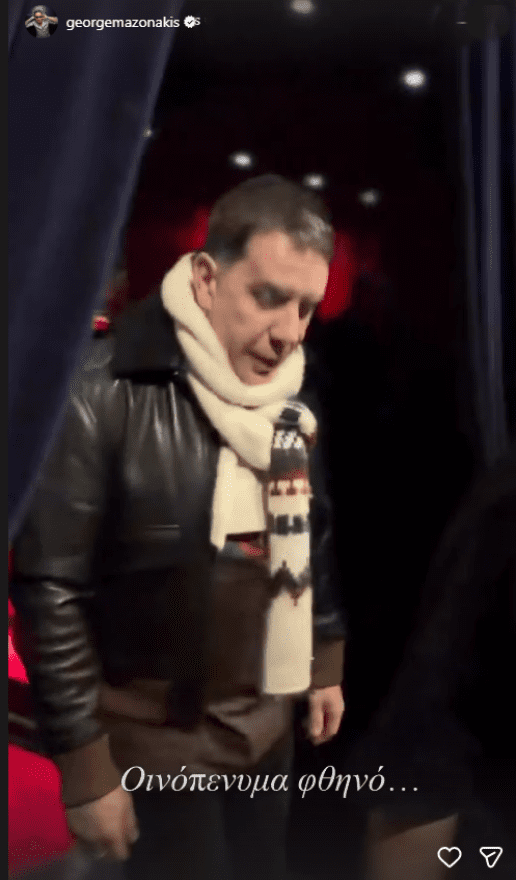 giorgos-mazonakis-kerase-sfinakia-ton-kosmo-pou-perimene-instagram-photos-6