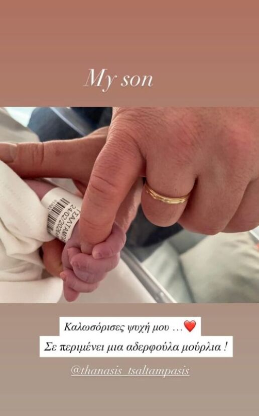 arvaniti-tsaltabasis-moro1