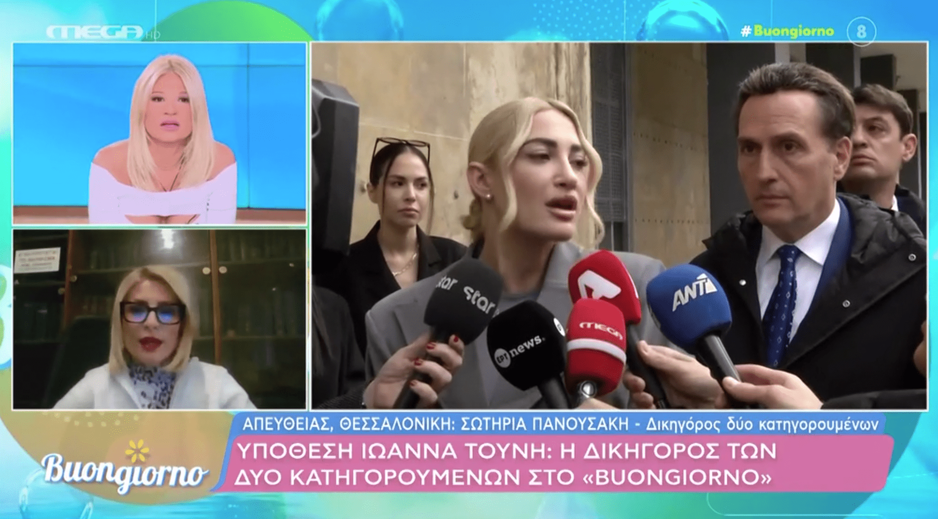 Νέα διάσταση φαίνεται να αποκτά η υπόθεση revenge porn που αφορά την Ιωάννα Τούνη, μετά τις δηλώσεις της δικηγόρου των δύο κατηγορουμένων. Μιλώντας σε τηλεοπτική εκπομπή, η κυρία Σωτηρία Πανουσάκη αναφέρθηκε στη γραμμή υπεράσπισης.