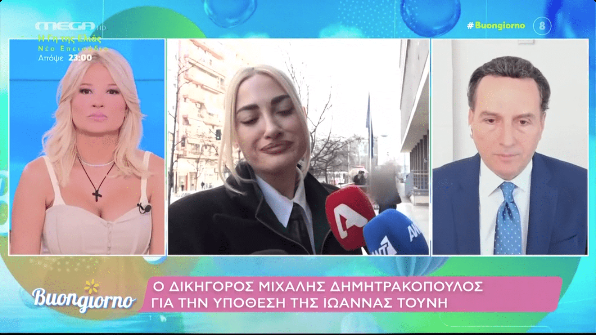 Ο Μιχάλης Δημητρακόπουλος αποκάλυψε ότι στις 27 Μαρτίου θα προβληθεί για πρώτη φορά στο δικαστήριο το επίμαχο βίντεο της υπόθεσης revenge porn που αφορά την Ιωάννα Τούνη.