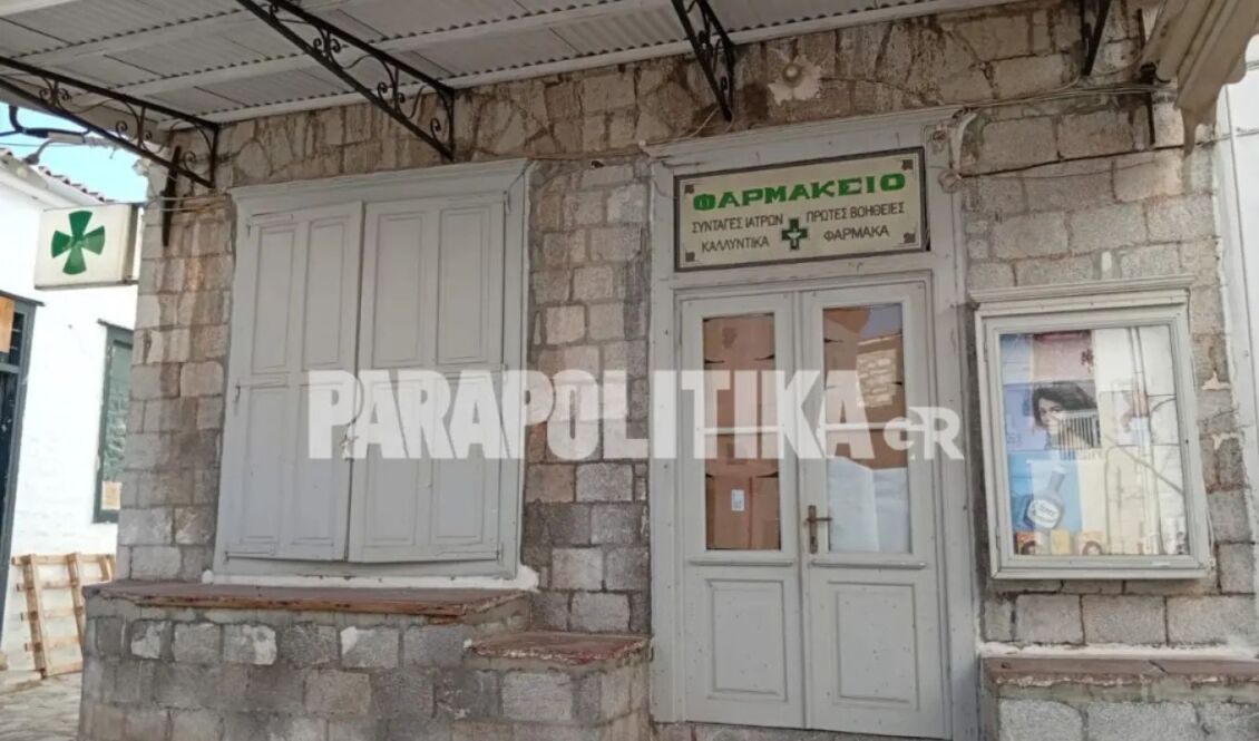 The Riders στην Ύδρα: Δείτε το σημείο όπου ο Μπραντ Πιτ θα τρέξει στη βροχή για την κόρη του (Βίντεο)