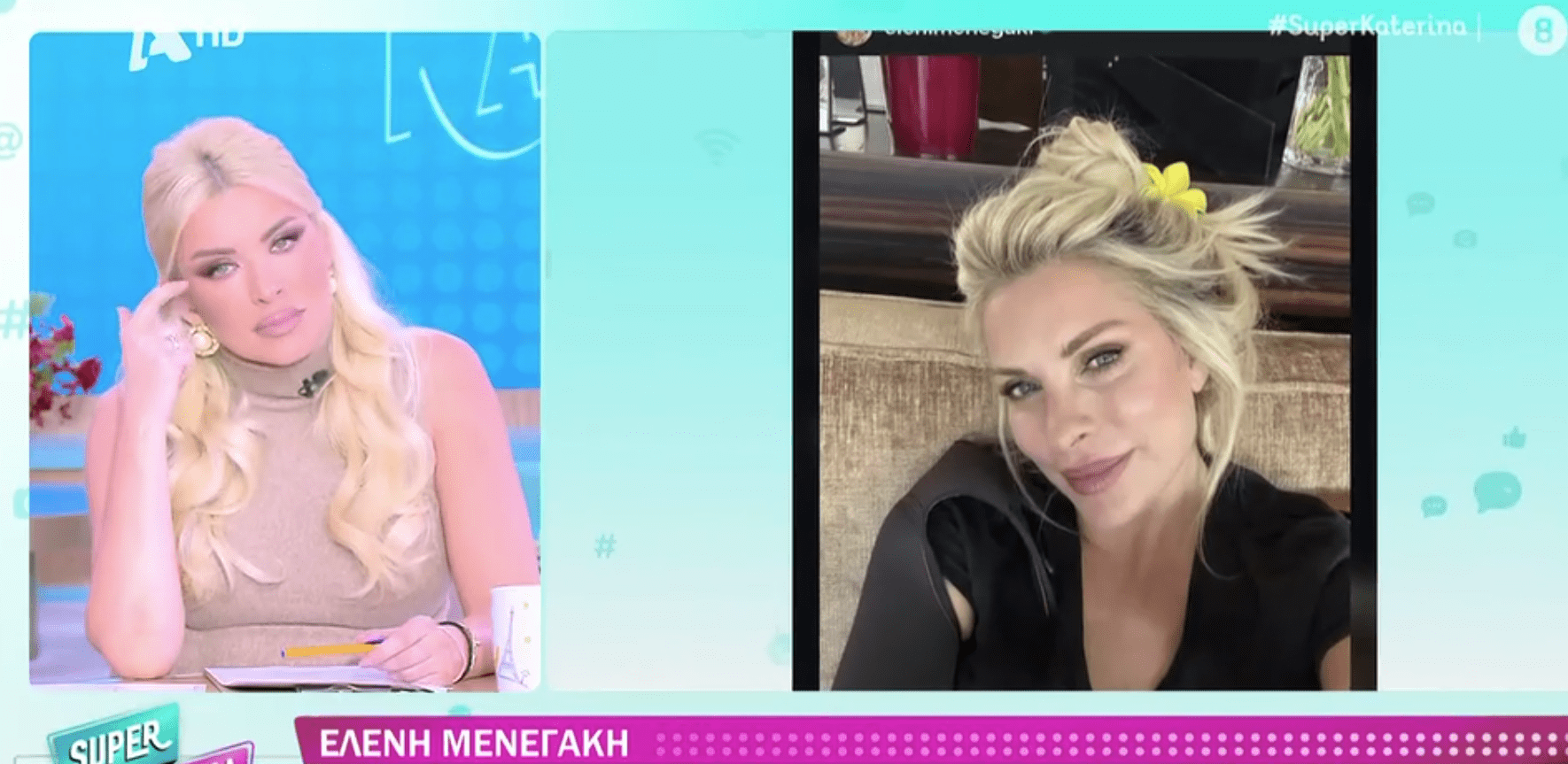 Η Κατερίνα Καινούργιου σχολίασε τις αποκαλύψεις του Ανδρέα Μικρούτσικου για την Ελένη Μενεγάκη, αναφερόμενη και σε μια δύσκολη τηλεοπτική στιγμή με την Όλγα Τρέμη.