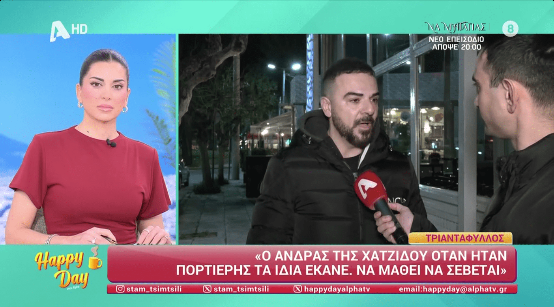 Ο Τριαντάφυλλος εξαπέλυσε αιχμηρά πυρά κατά της Ελένης Χατζίδου και του Ετεοκλή Παύλου, απαντώντας στις δηλώσεις τους και ξεκαθαρίζοντας τη στάση του για το YFSF.