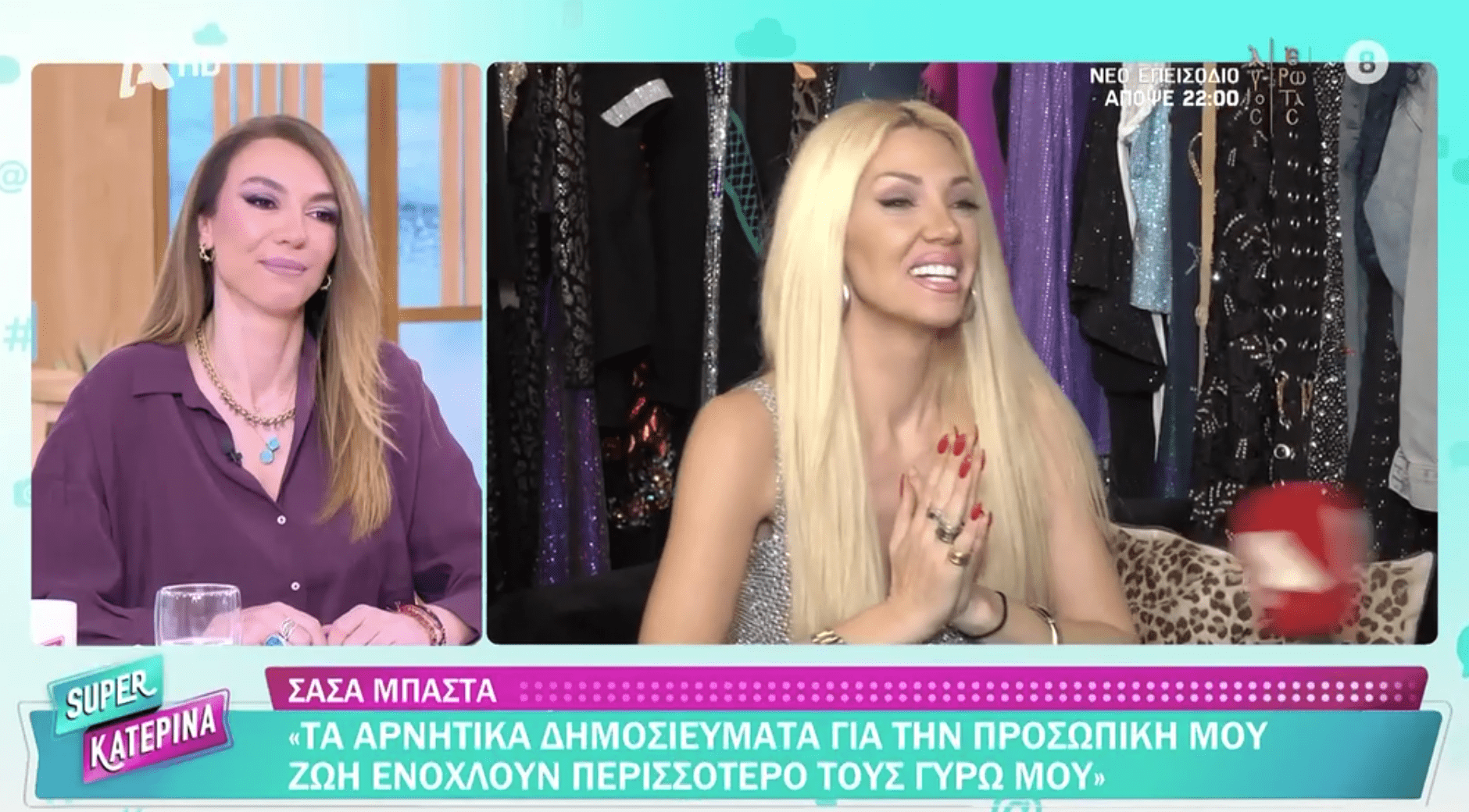 Η Σάσα Μπάστα μιλά για τα δημοσιεύματα που τη θέλουν να χωρίζει από τον Δημήτρη Κουσαθανά, ενώ εξομολογείται πόσο έχει αλλάξει η ζωή της μετά τη γέννηση της κόρης της και την επιθυμία για δεύτερο παιδί.