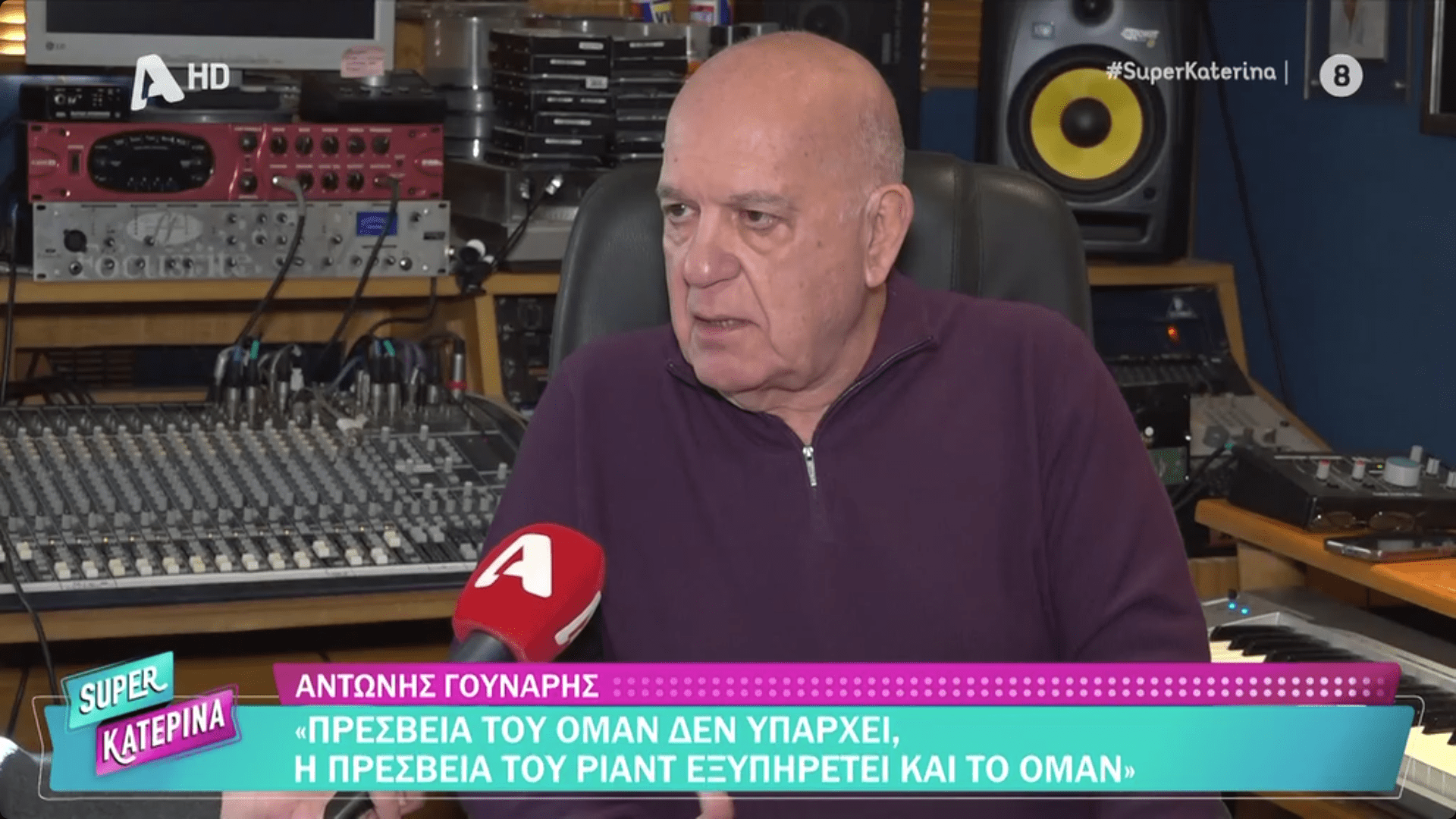 Μια προγραμματισμένη επιστροφή από τη Σιγκαπούρη εξελίχθηκε σε περιπέτεια για τον γιο του Αντώνη Γούναρη. Ο Δημήτρης, που ταξίδεψε μαζί με τη σύντροφό του για να συναντήσουν φίλο τους, επρόκειτο να επιστρέψει στην Ελλάδα με ανταπόκριση μέσω Ντόχα. Ωστόσο, τα δεδομένα άλλαξαν αιφνιδιαστικά.