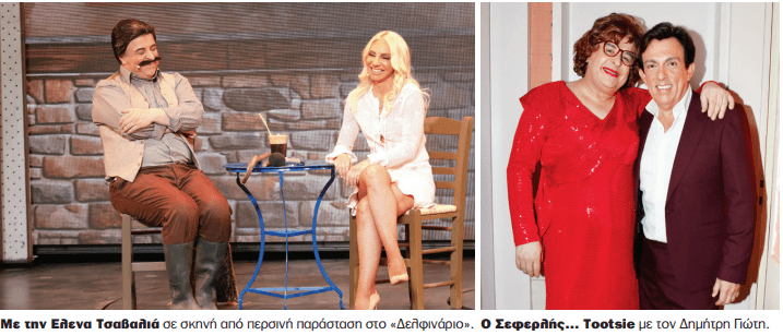 Ο Μάρκος Σεφερλής μιλά για την παράσταση «Ο,τι πάρεις εκατό», τη συνεργασία με τη σύζυγό του Έλενα Τσαβαλιά, το συμβόλαιο με το Mega, την τηλεόραση και τη σχέση του με το κοινό.