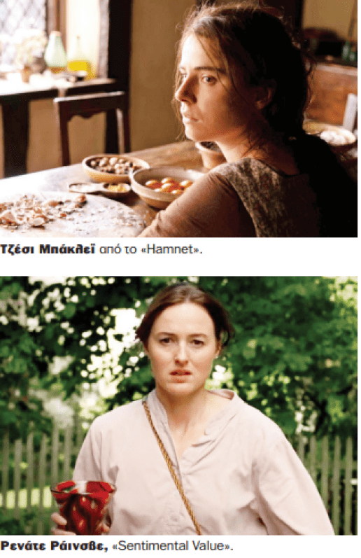 oscars-2026-secret-3