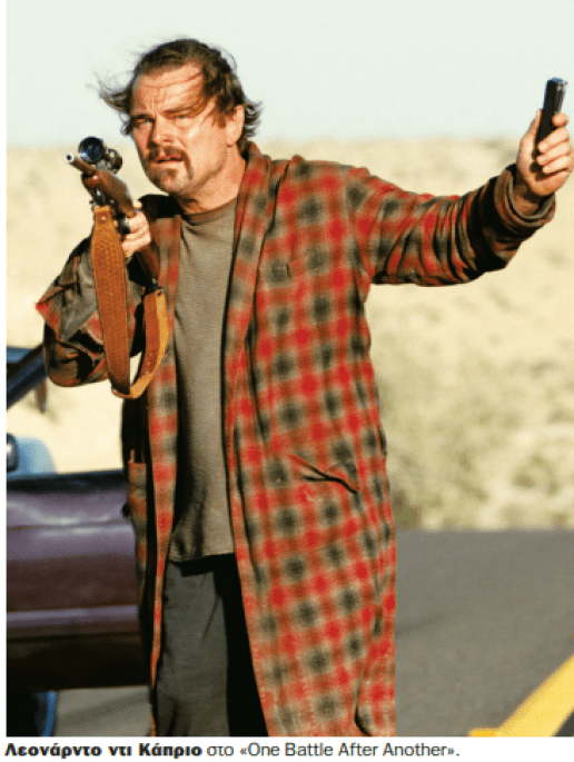 oscars-2026-secret-4