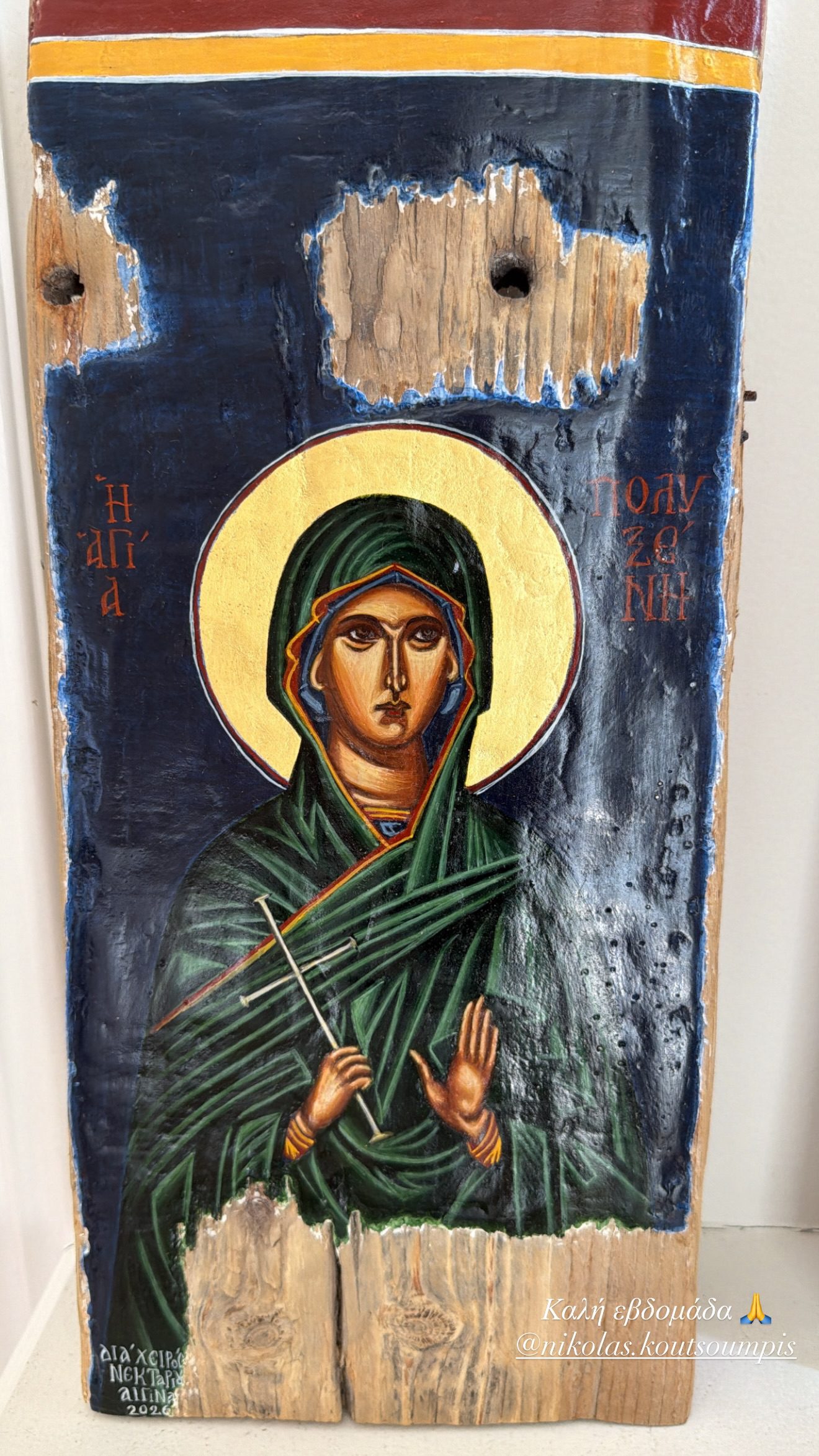 Η Κατερίνα Καινούργιου μοιράστηκε το ξεχωριστό δώρο για τη νεογέννητη κόρη της, ενώ απάντησε και στα σχόλια μετά τη γέννα.