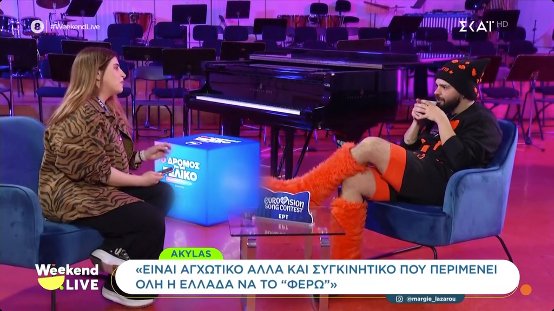Ο Ακύλας μιλά για την προετοιμασία του για τη Eurovision, τις απαιτήσεις του Φωκά Ευαγγελινού και τις κριτικές που δέχεται.