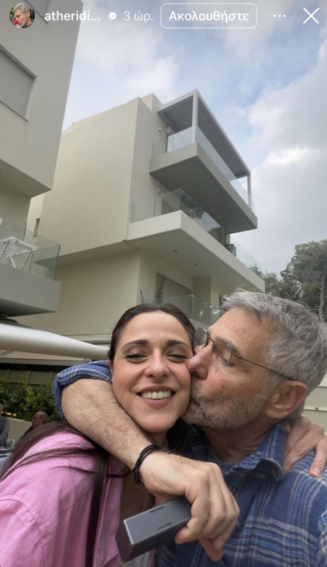 Αθερίδης Συριοπούλου σέλφι