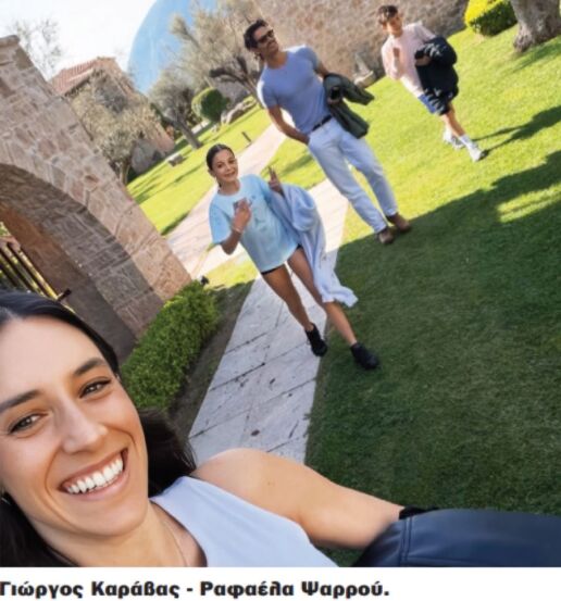Γιώργος Καράβας και Ραφαέλλα Ψαρρού 