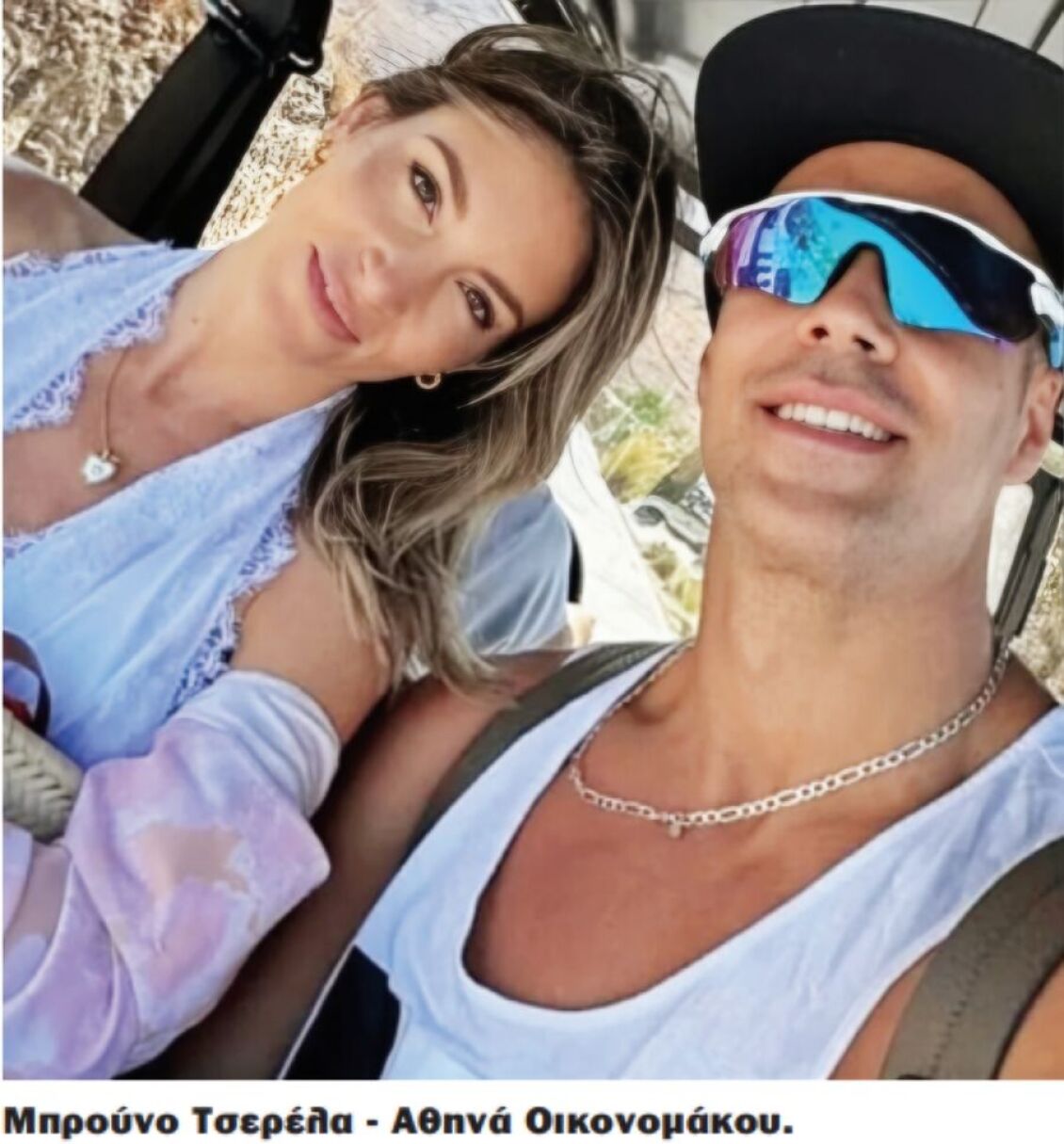 Αθηνά Οικονομάκου και Μπρούνο Τσερέλα