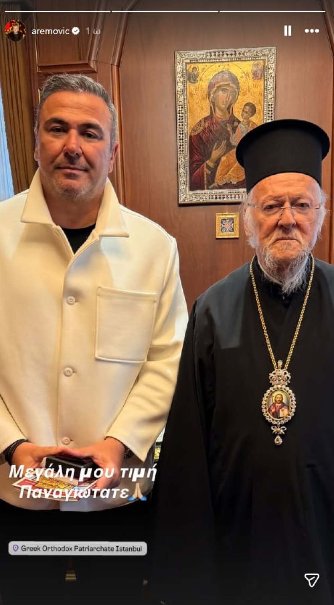 remos-oikoumenikos-patriarxis-vartholomaios