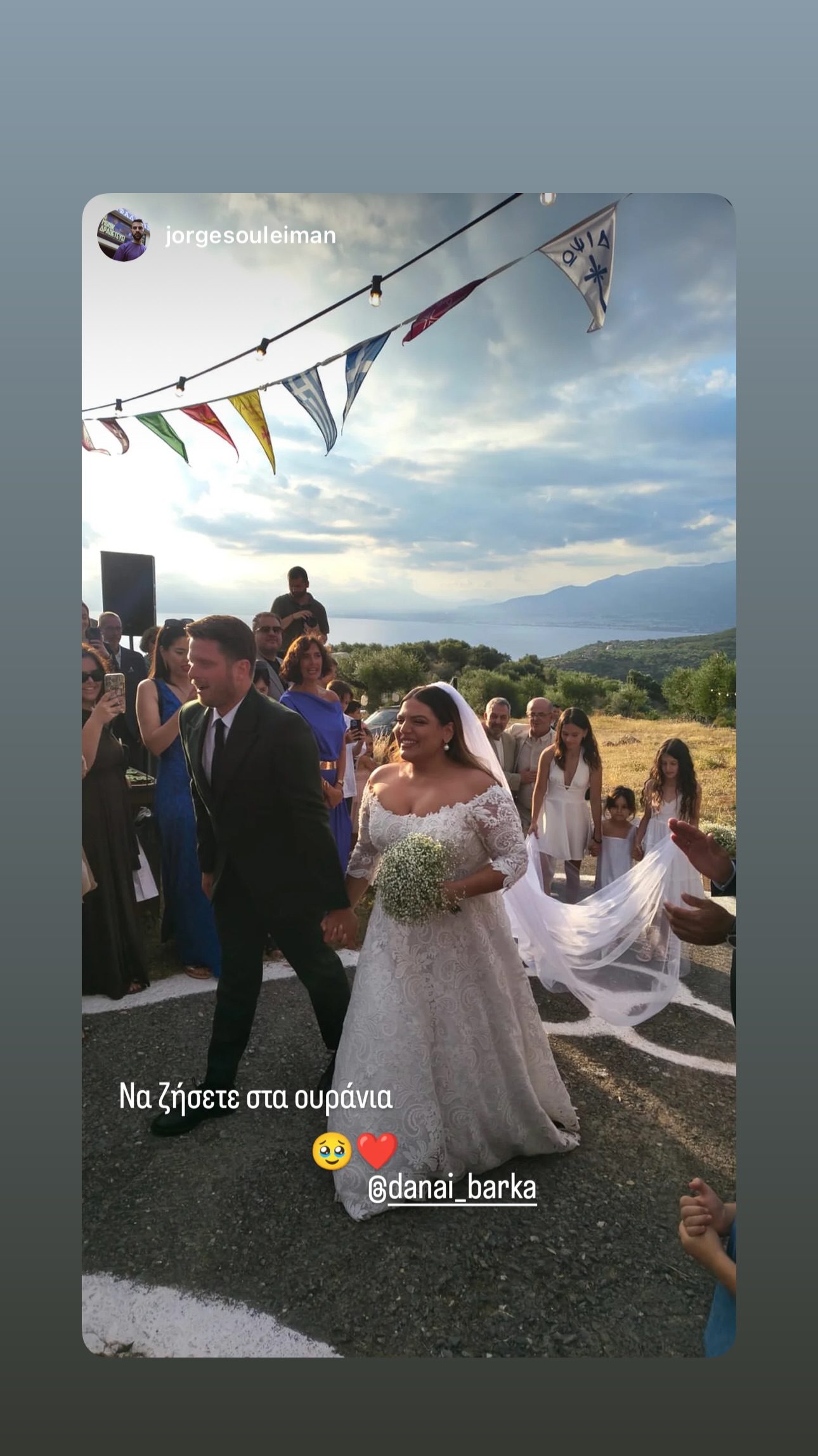 Ο Χρήστος Χατζηπαναγιώτης μίλησε για τον γάμο της Δανάης Μπάρκα με τον Φάνη Μπότση και για τη συγκίνηση μιας σχέσης που κρατά πολλά χρόνια.