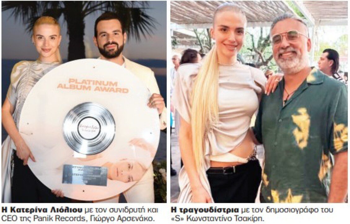 lioliou-mesa