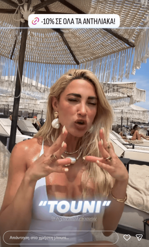 ioanna-touni-halkidiki-diakopes-6