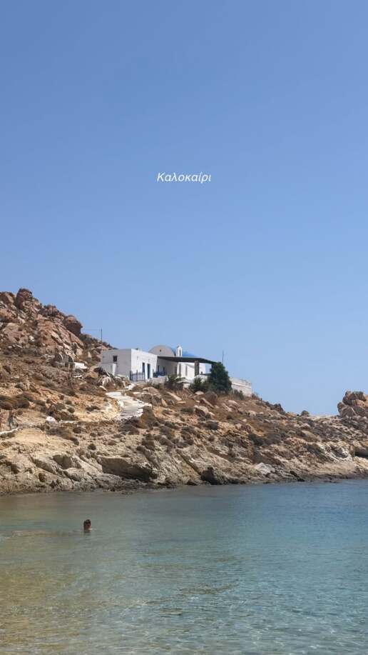 yiorgos-karavas-serifos-summer-2026-photos-1