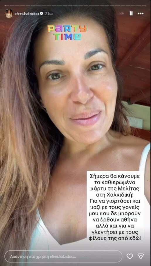 xatzidou