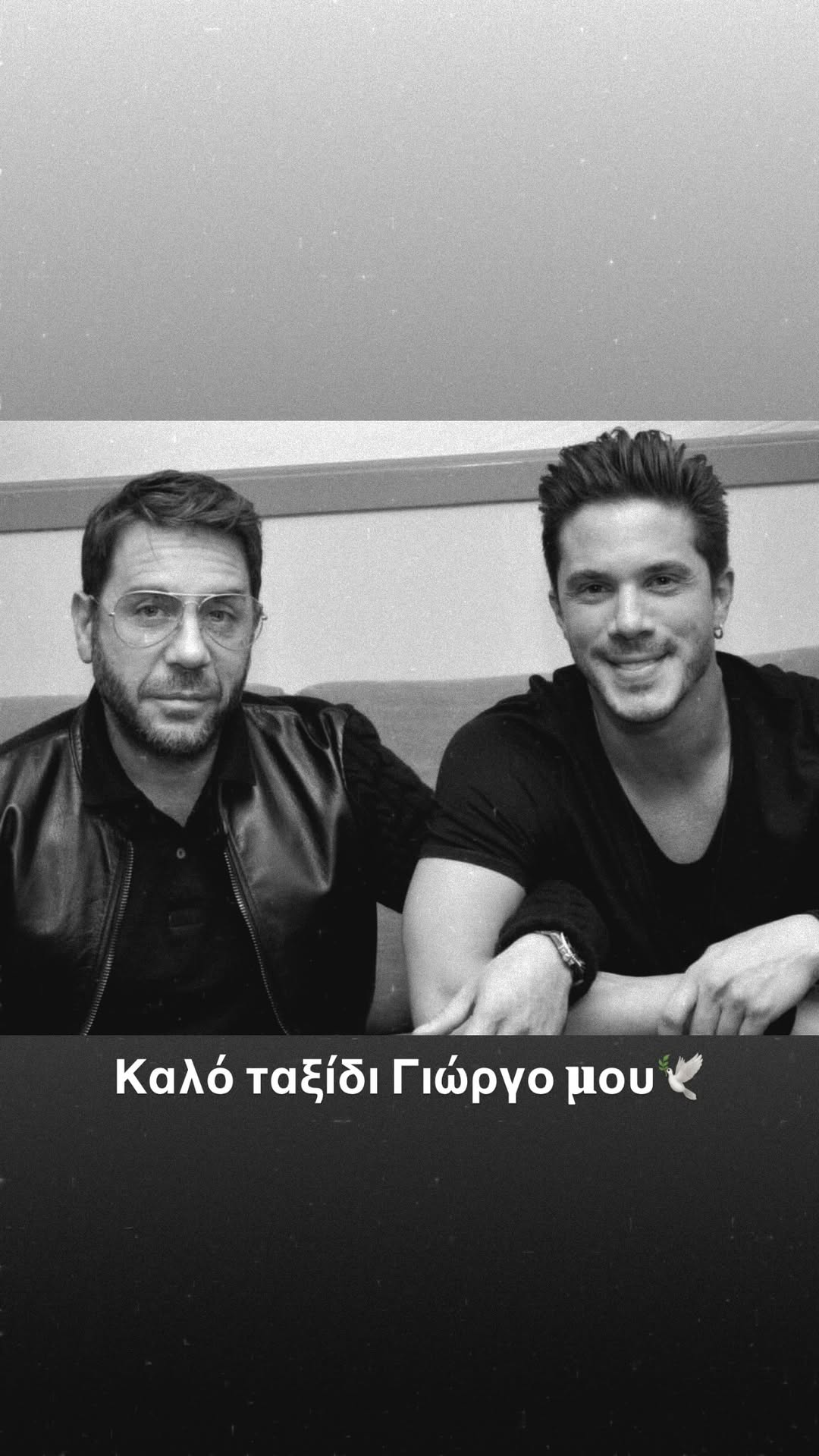 Ο Νίκος Οικονομόπουλος μετέφερε για τις 25 Σεπτεμβρίου τη συναυλία του στο Θέατρο Πέτρας, αποχαιρετώντας τον Γιώργο Μαζωνάκη με ένα λιτό και συγκινητικό μήνυμα.